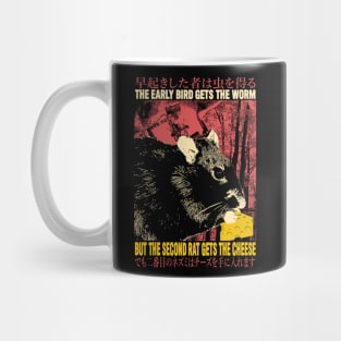The Second Rat Quote Mug